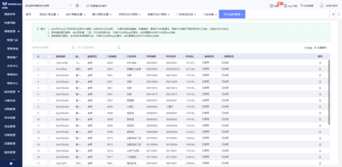 郴州工廠ERP定做 軟件開(kāi)發(fā)與技術(shù)服務(wù)的專業(yè)解決方案